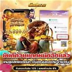 สล็อตpgใหม่ล่าสุด